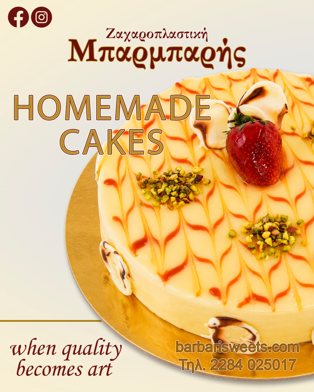 Barbaris Patisserie