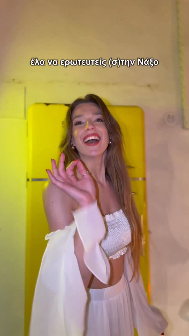 SWING