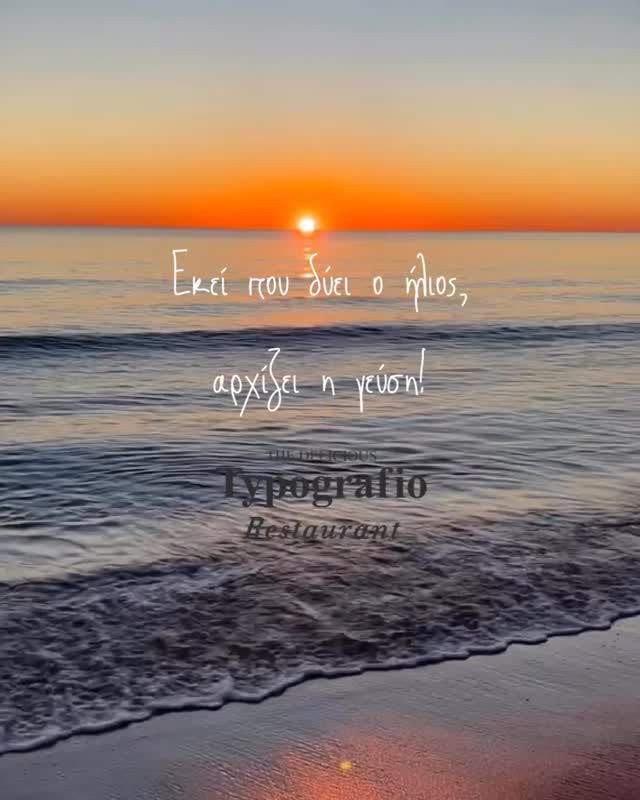 TYPOGRAFIO