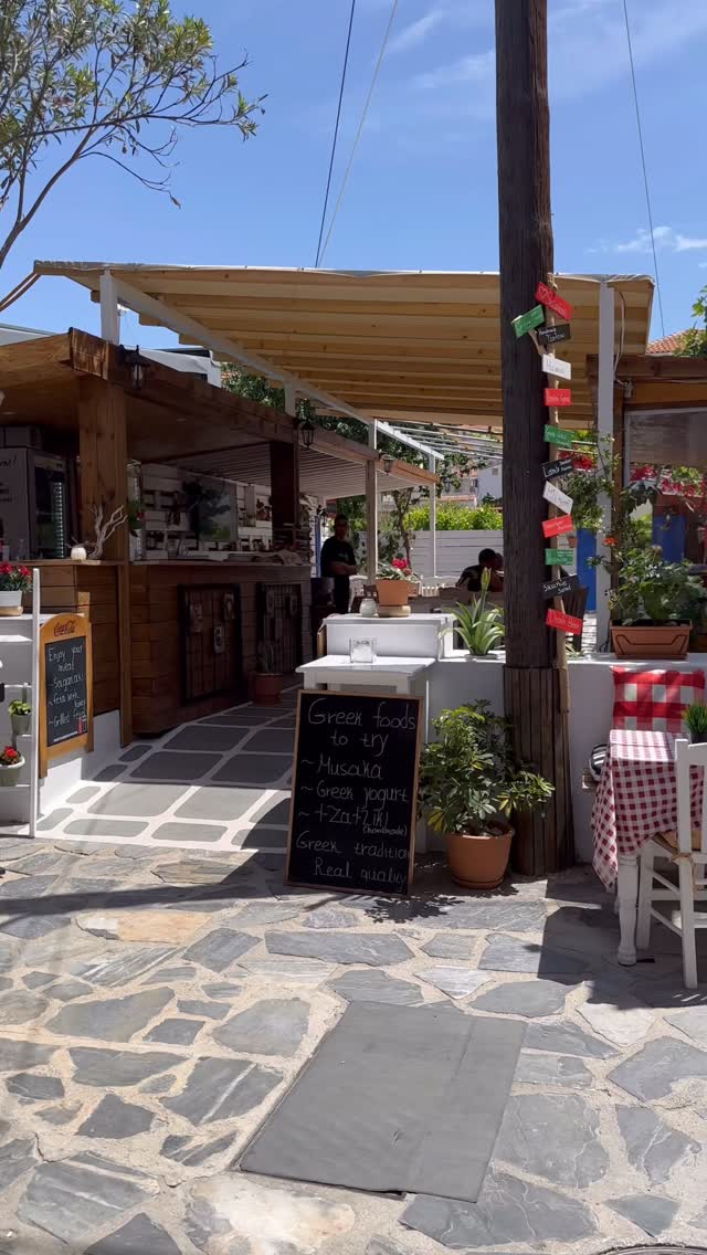 I LOVE SOUVLAKI