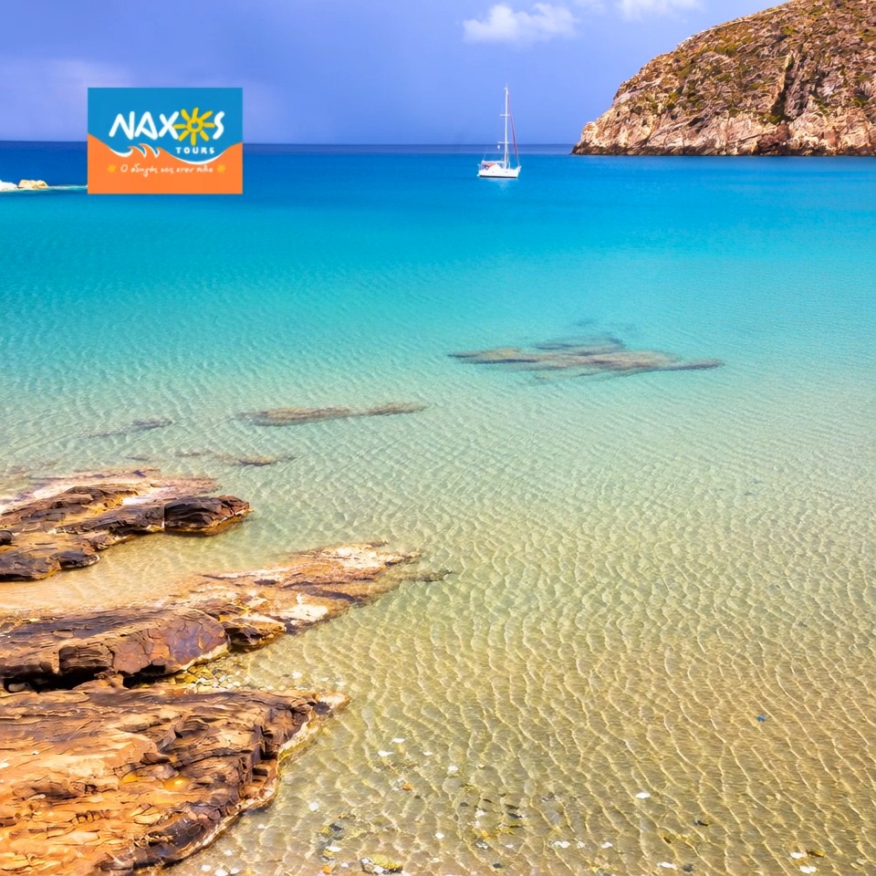 NAXOS TOURS