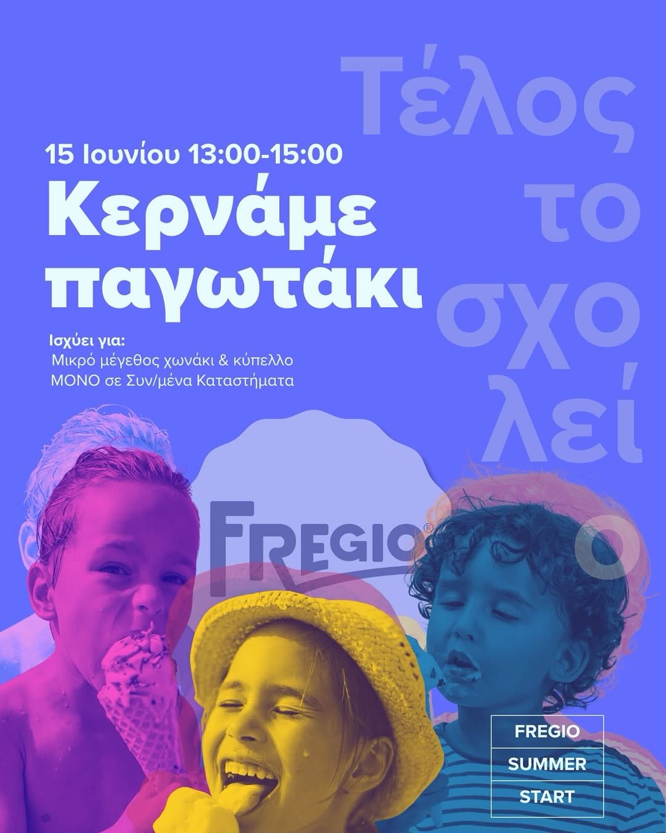 FREGIO GELATERIE