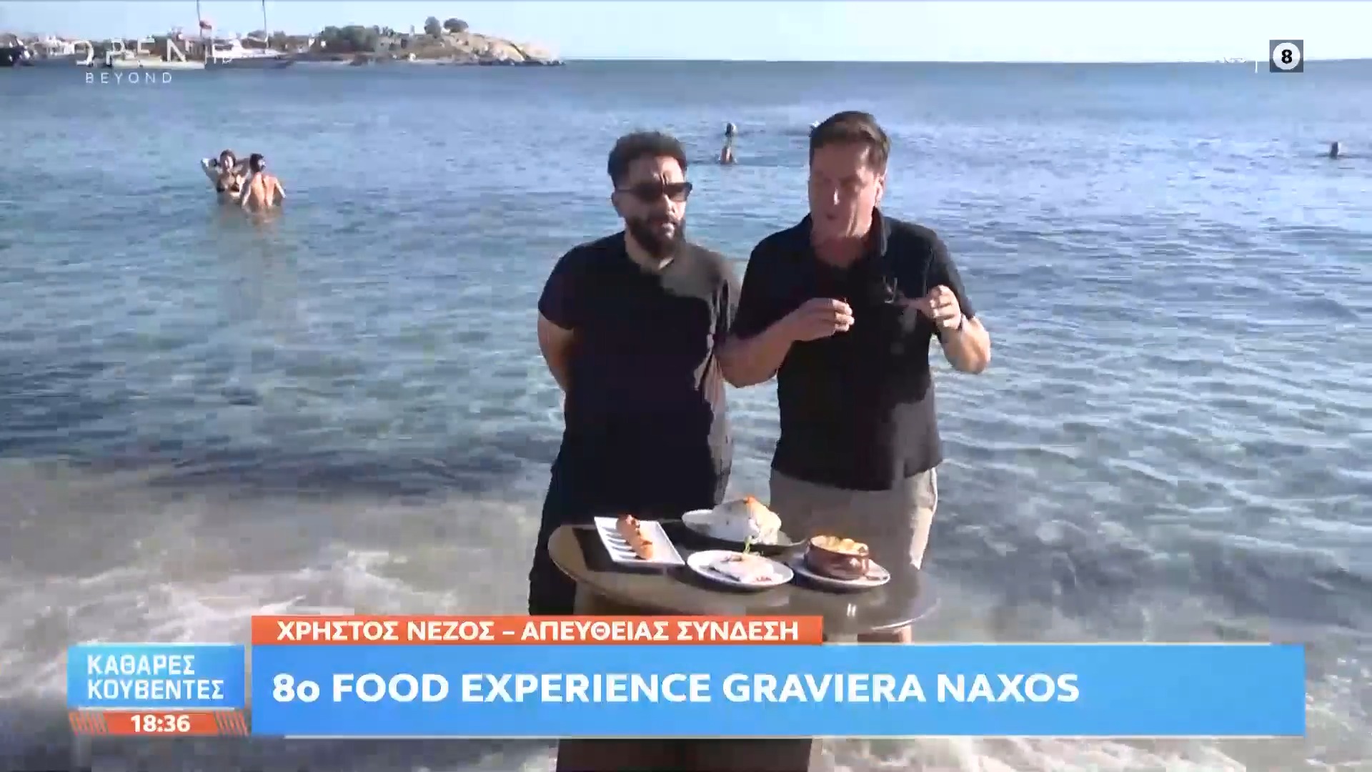 AGRICULTURAL UNION OF NAXOS