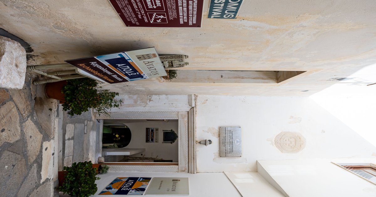 Archaeological Museum