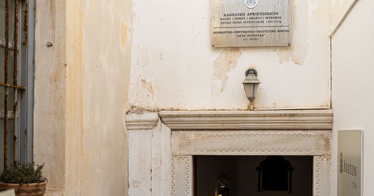 Archaeological Museum