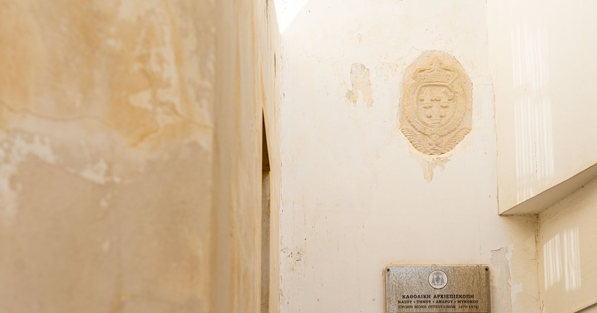 Archaeological Museum