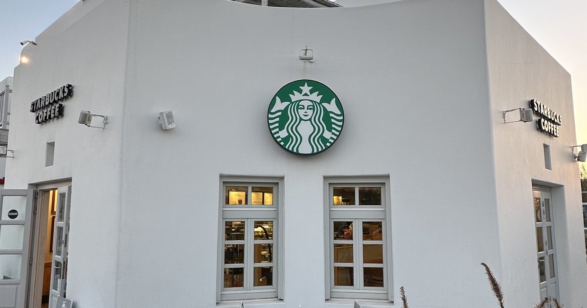 STARBUCKS