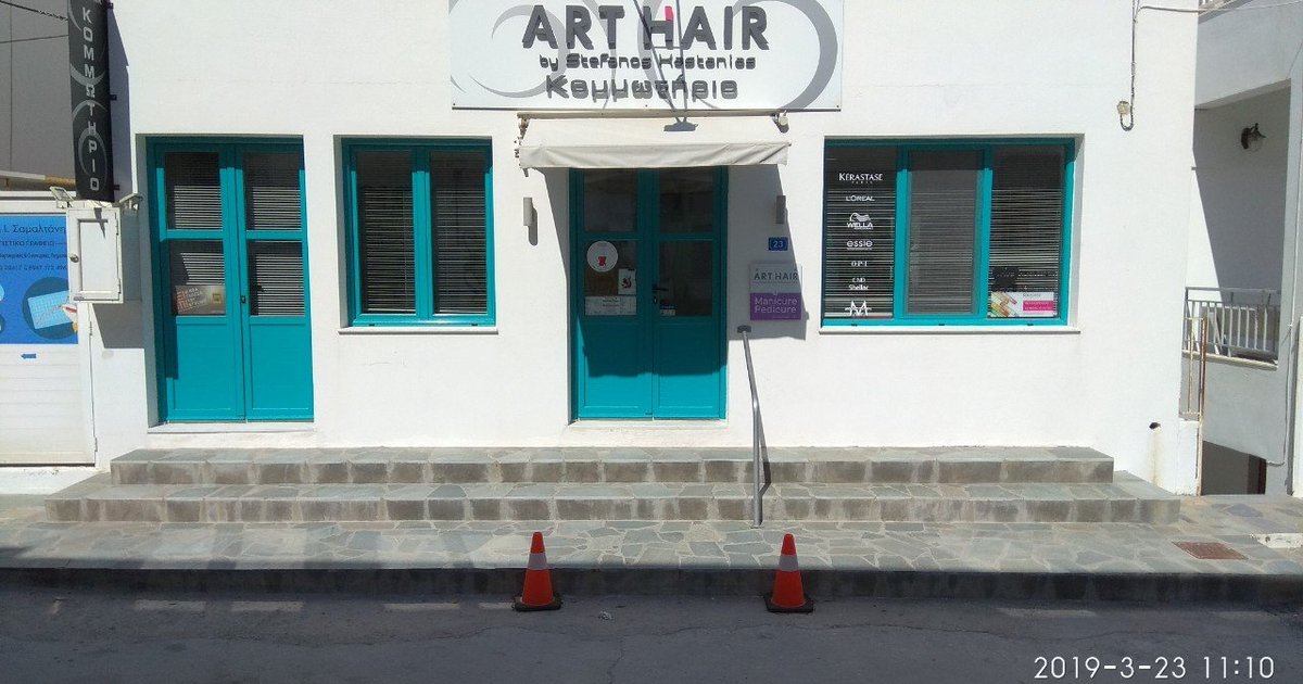 Art Hair Salon in Paros: Where Style Meets Excellence