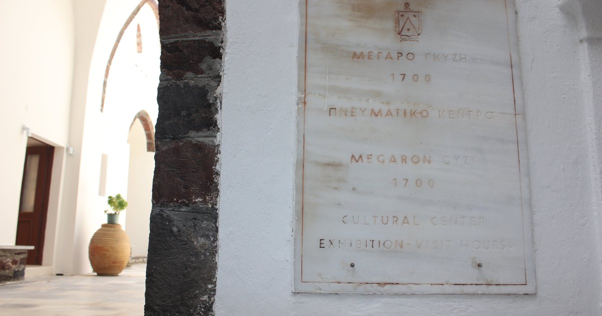 Megaro Gizi