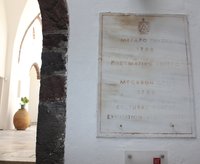 Megaro Gizi