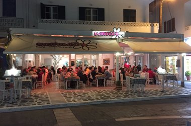 Scirocco Restaurant: A Family-Run Gem In Naxos