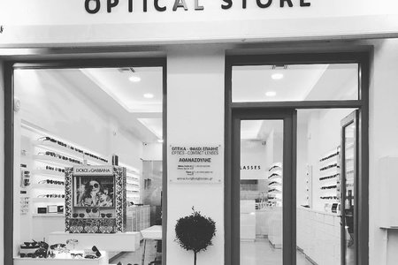 Sun + Glasses Athanasoulis Optics: Your Go-To Spot for Quality Eyewear in Paros