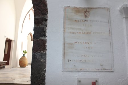 Megaro Gizi