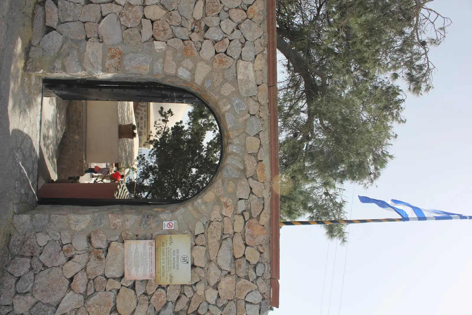 Monastery of Profiti Ilia