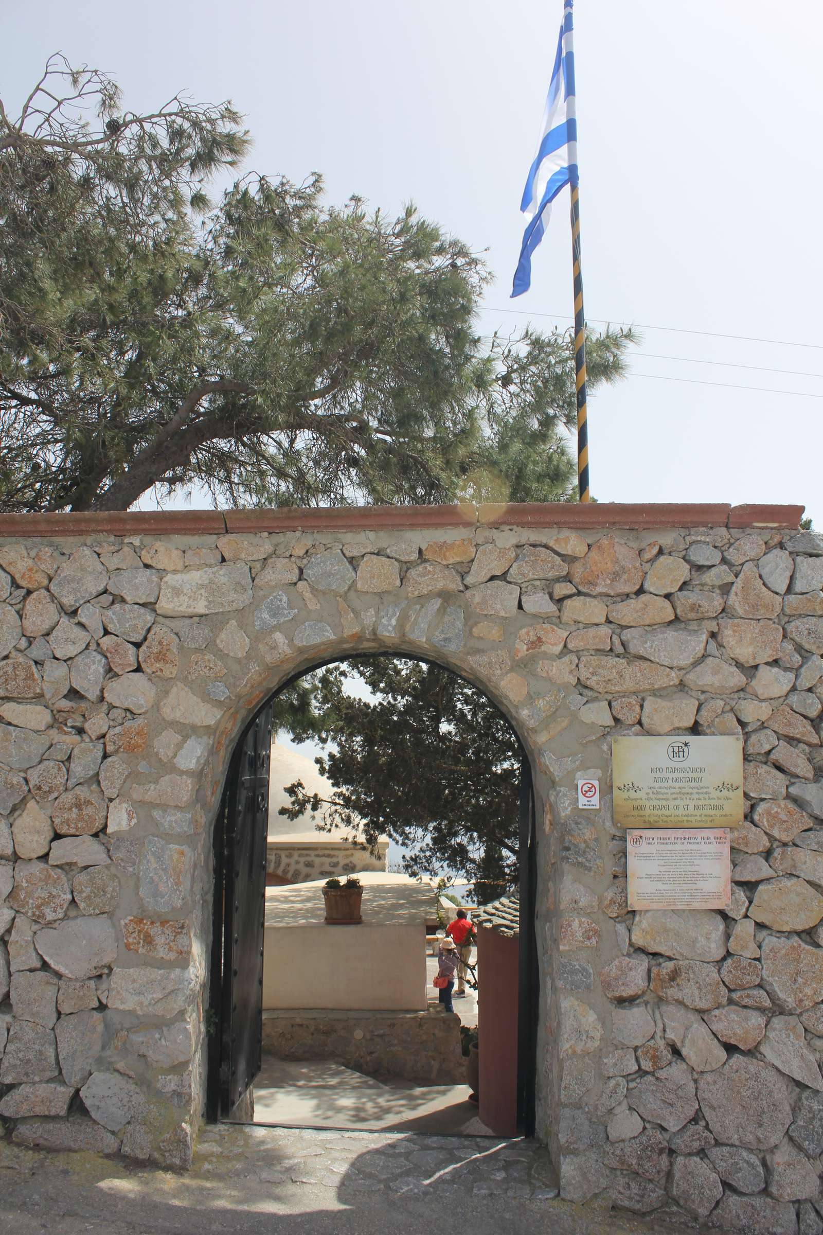 Monastery of Profiti Ilia