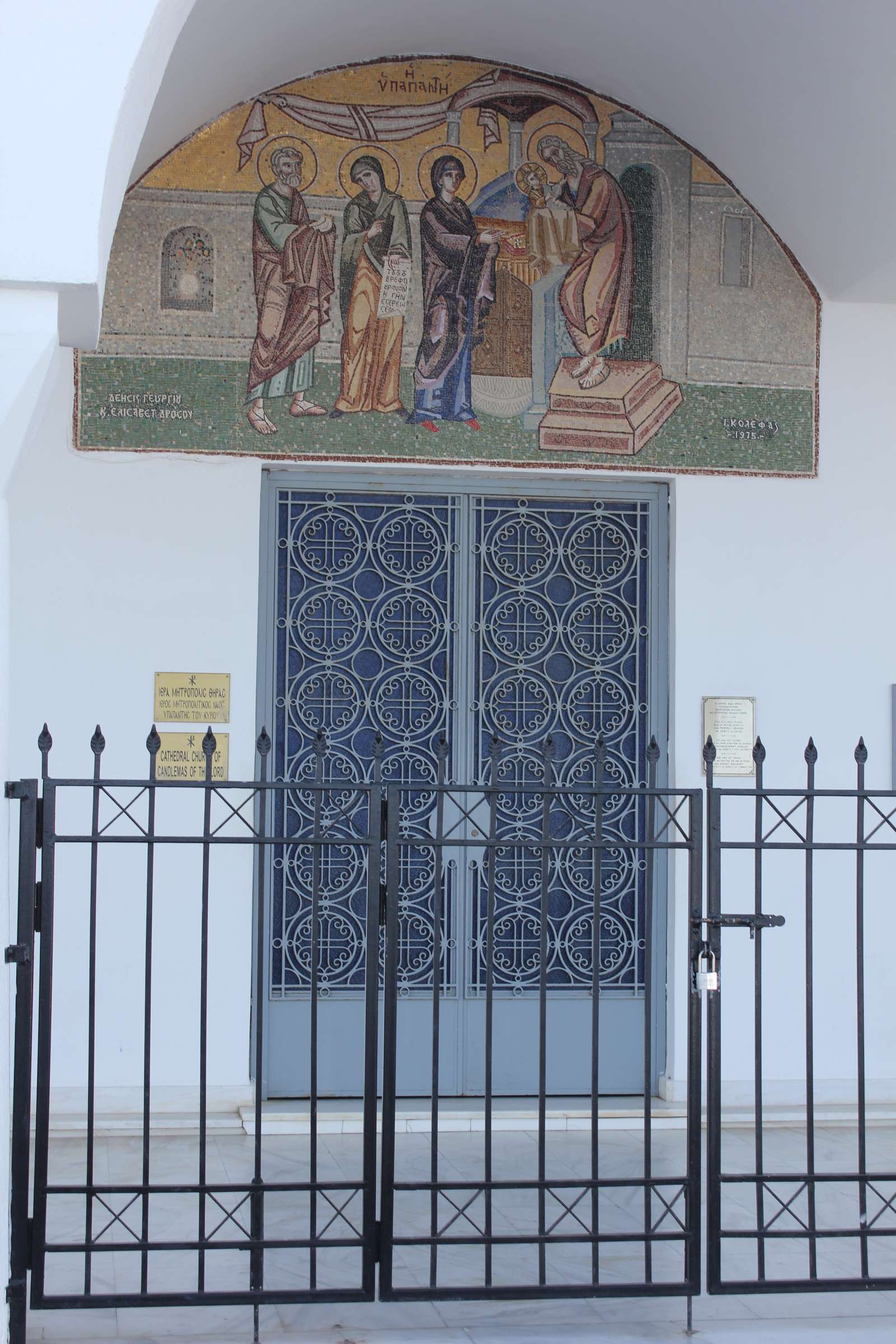 Metropolitan Church of Ypapanti