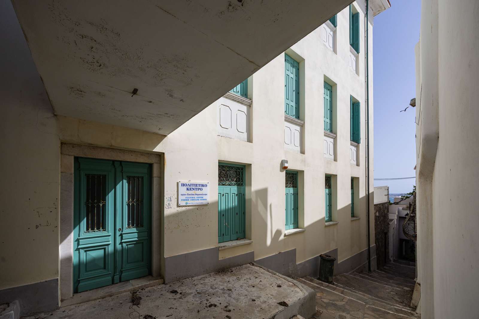 Cultural Center of Naxos..former Ursuline School