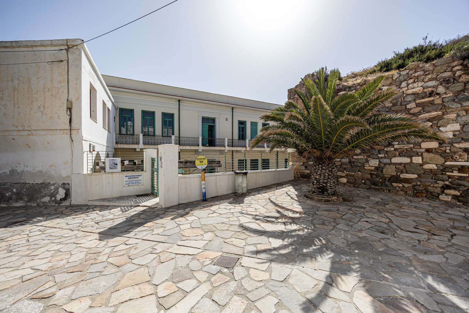 Cultural Center of Naxos..former Ursuline School