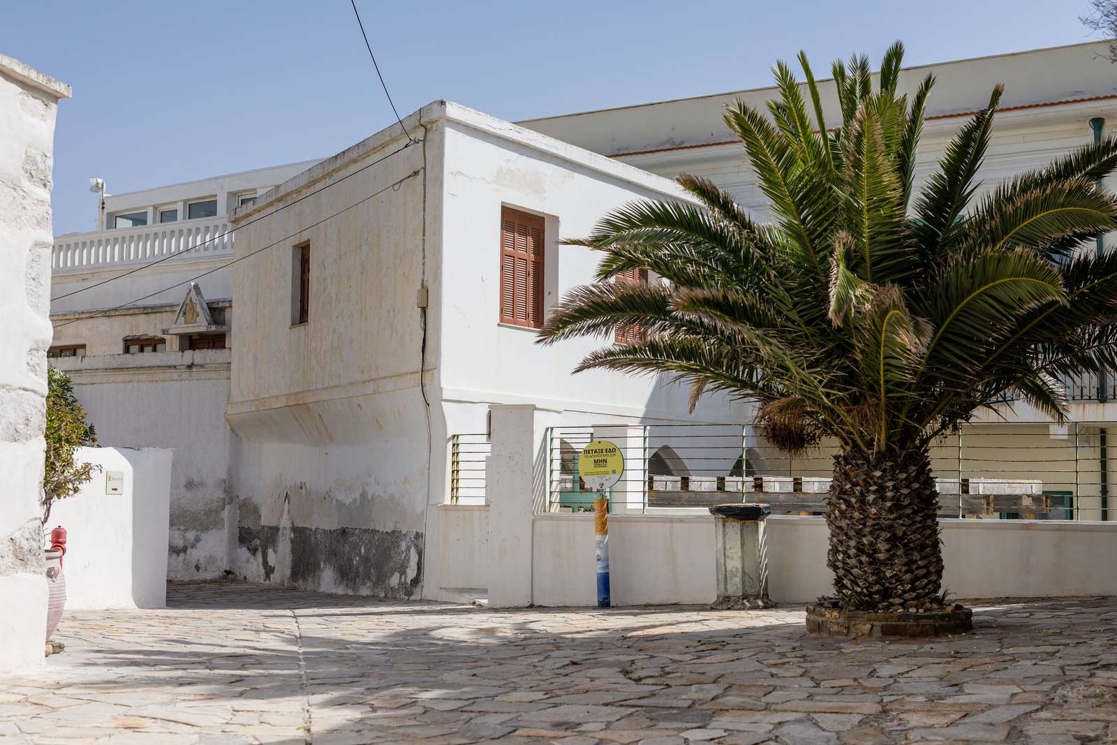 Cultural Center of Naxos..former Ursuline School