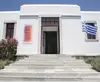 Archaeological Museum Of Mykonos