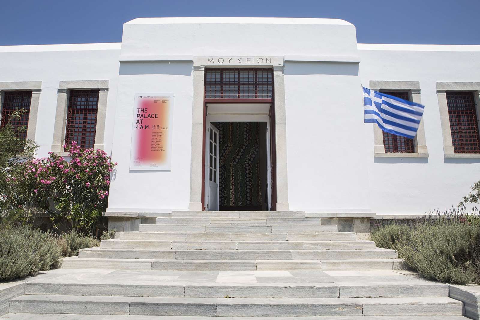 Archaeological Museum of Mykonos