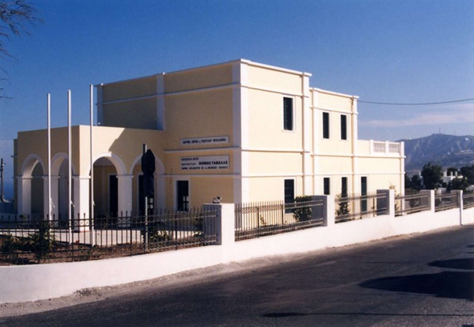 Bellonio Cultural Center