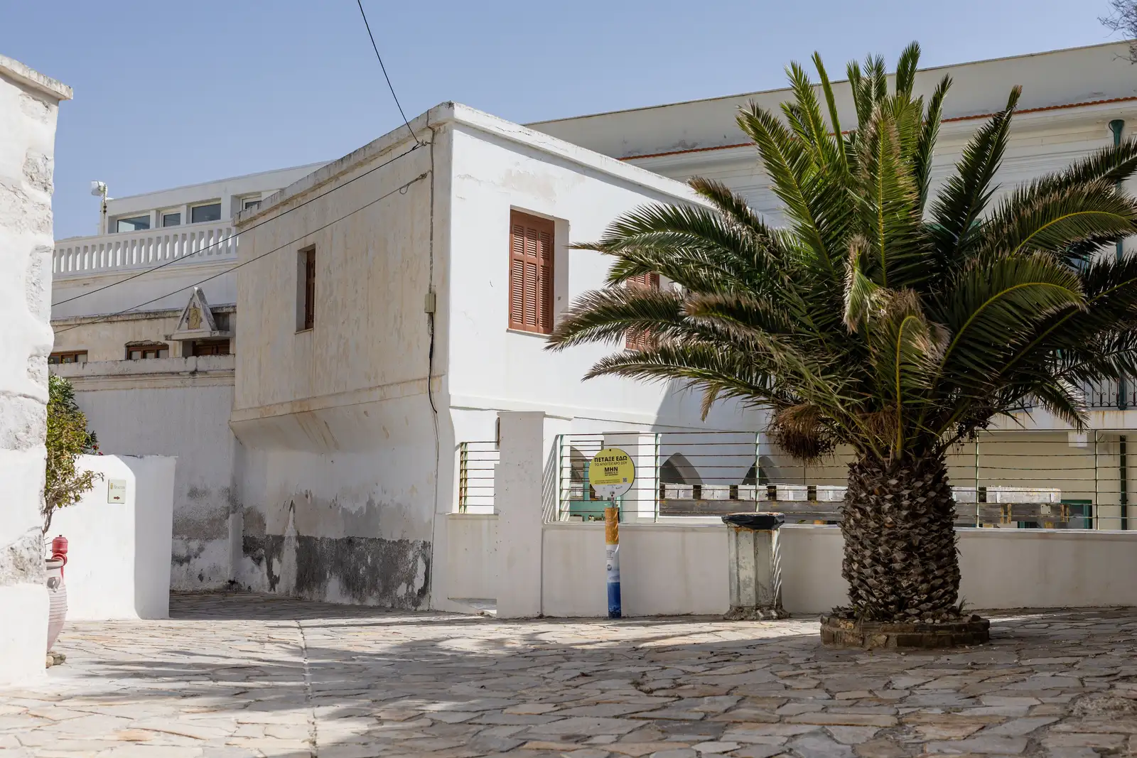 Cultural Center of Naxos..former Ursuline School