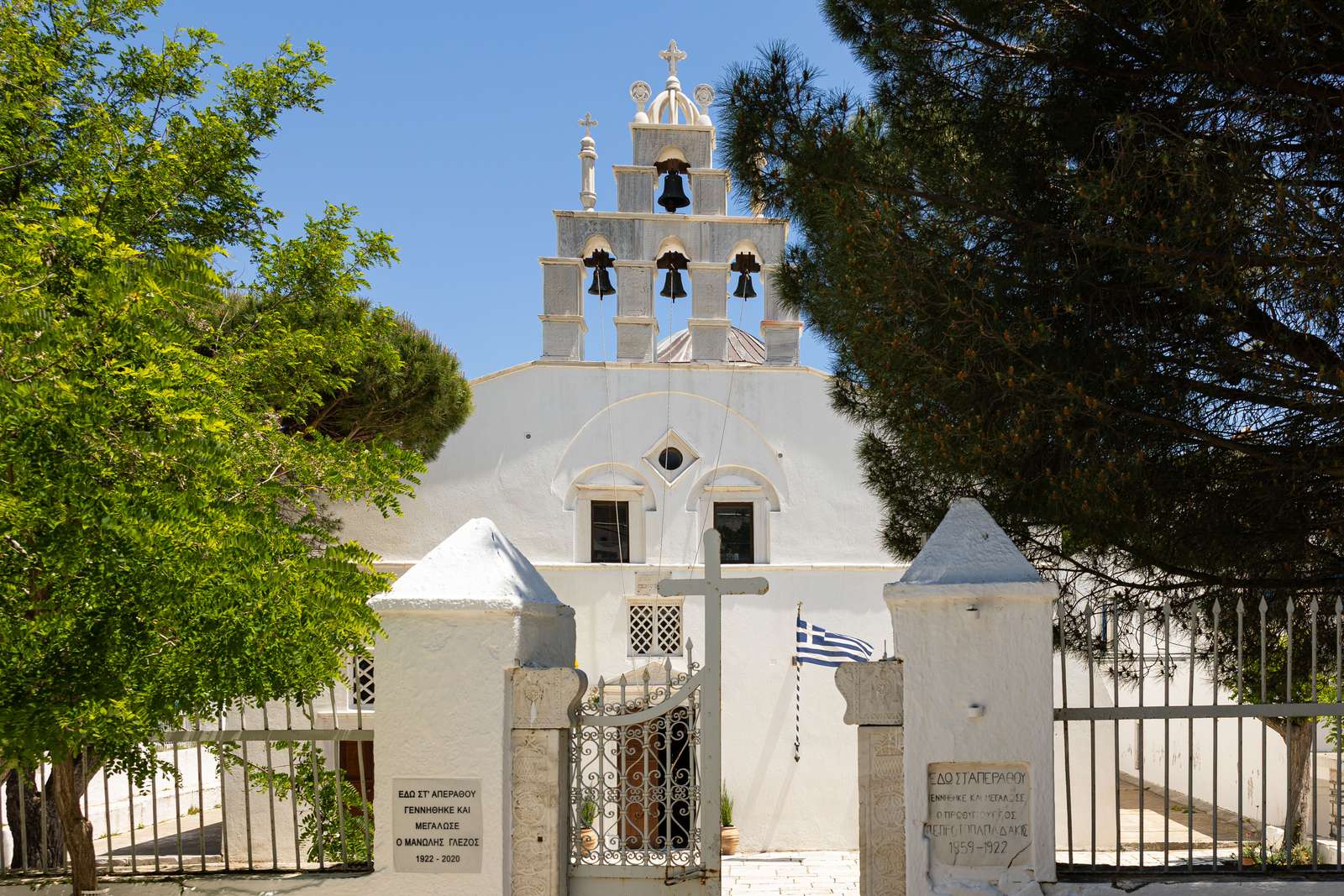 Apeiranthos