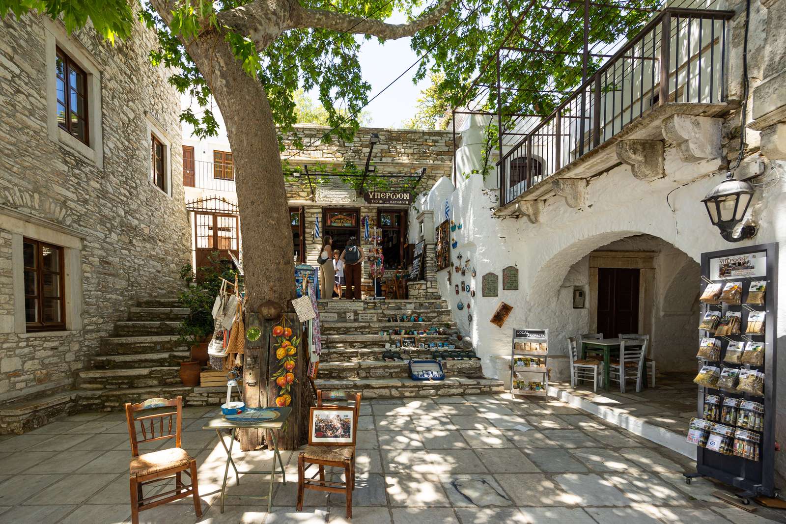 Apeiranthos